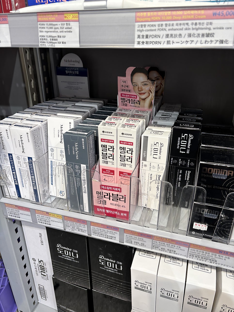 오프약국 사진 4