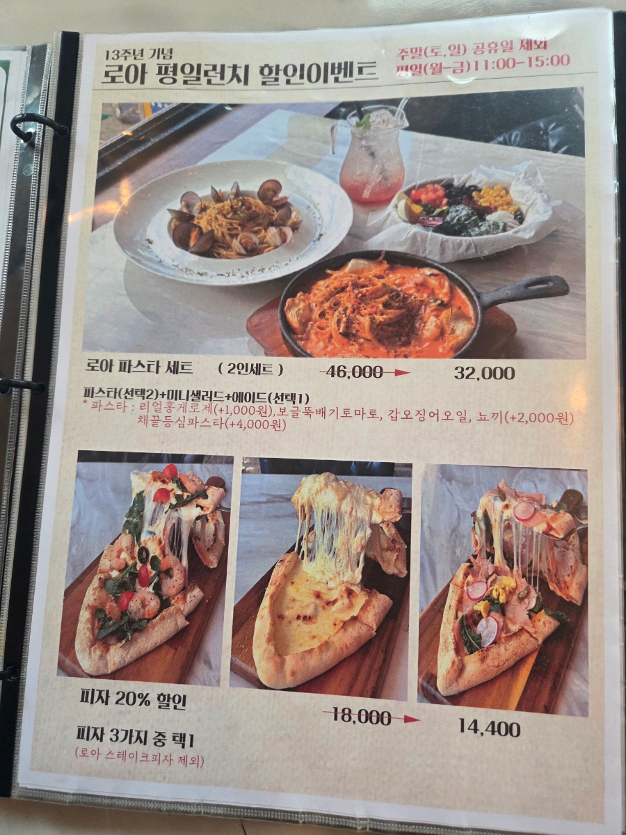 스테이크하우스 로아 사진 5
