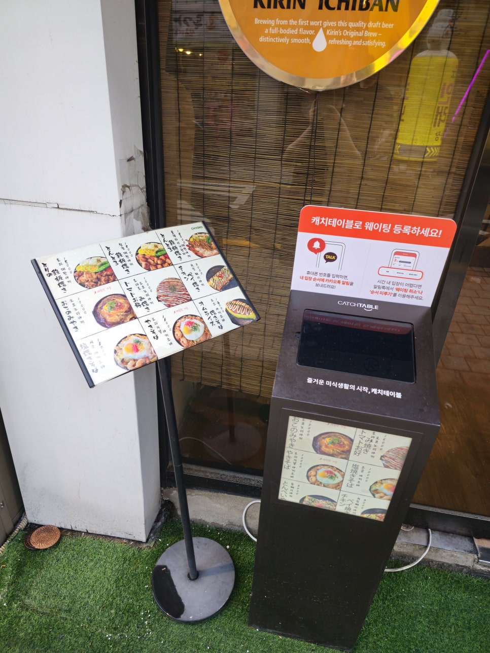 쵸로 사진 2