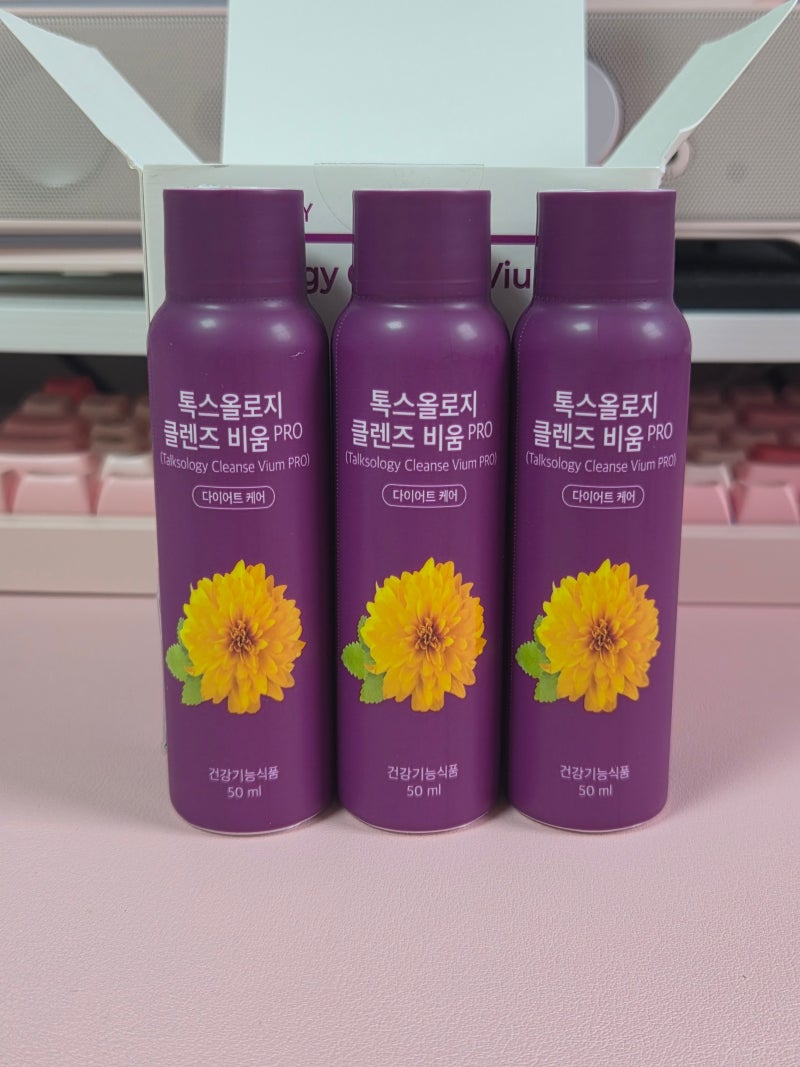 [푸드올로지] 단기간 리셋 완료! 톡스올로지 클렌즈 비움 PRO로 가볍게 비워낸 3일 솔직 후기