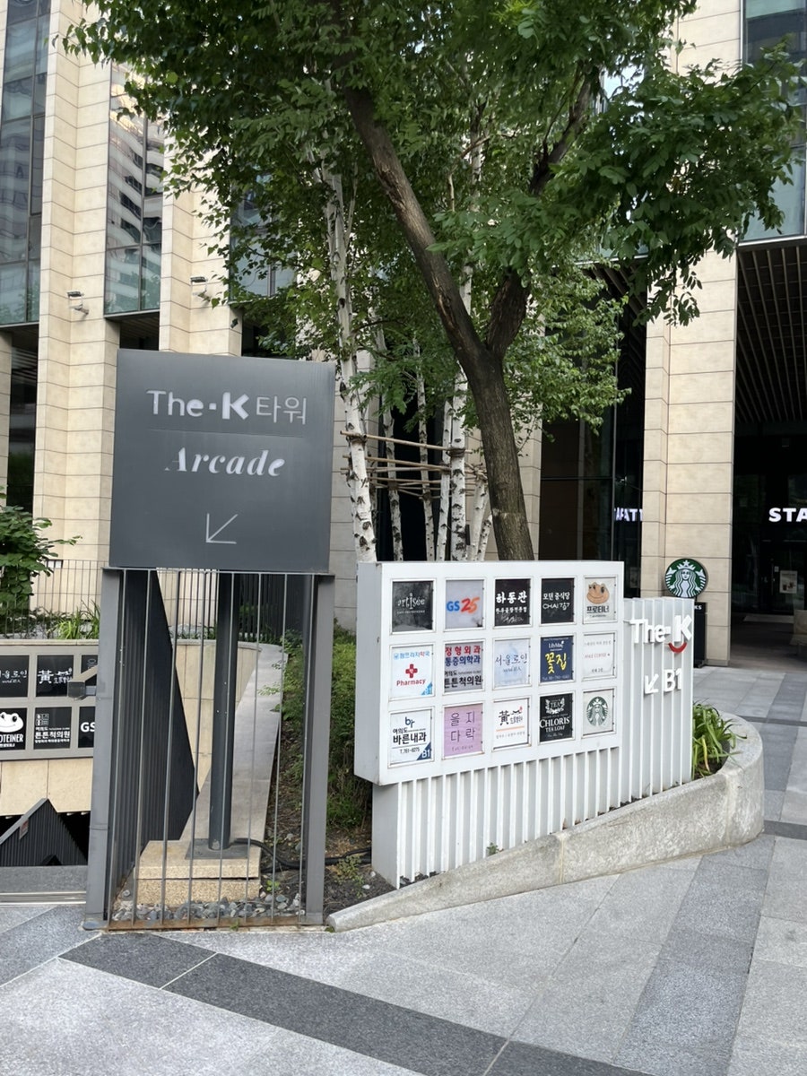 을지다락 여의도 사진 2