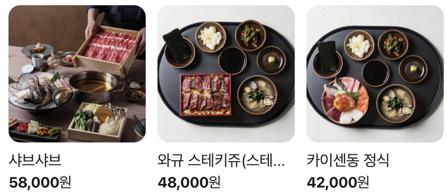 고현 여의도63빌딩점 사진 6