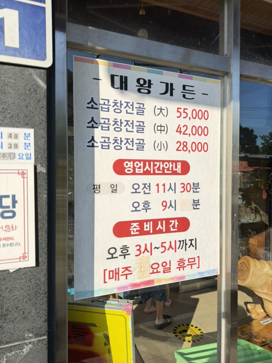대왕가든 사진 2