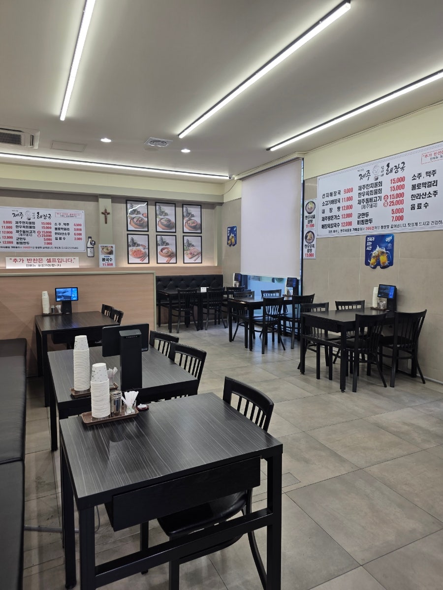 제주섭이네해장국 사진 4