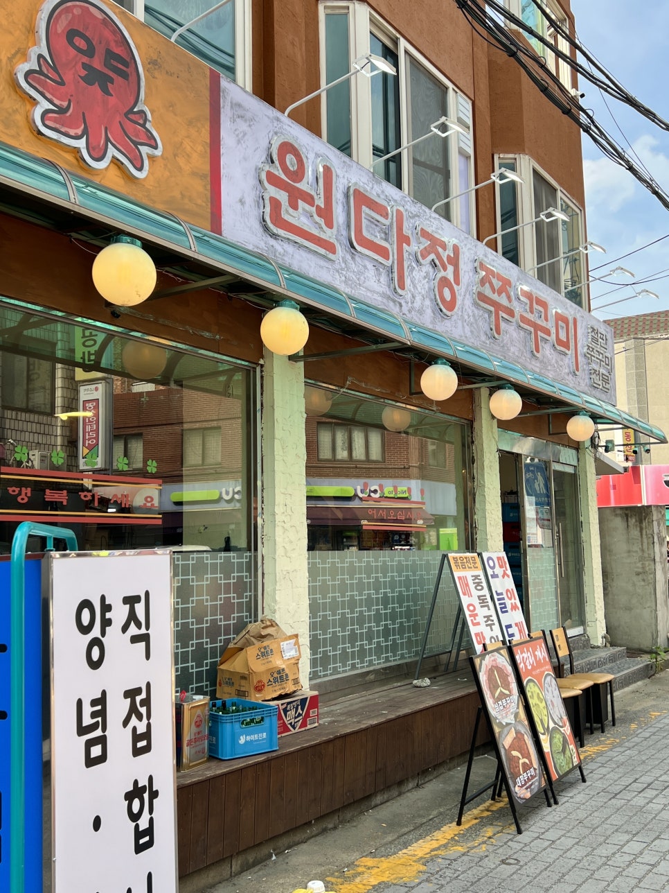 원다정 사진 1