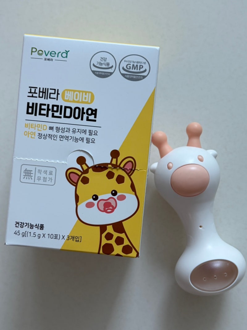육아용품 [포베라 비타민D아연] - 두 아이 비타민D, 아연 한 번에 챙기기!