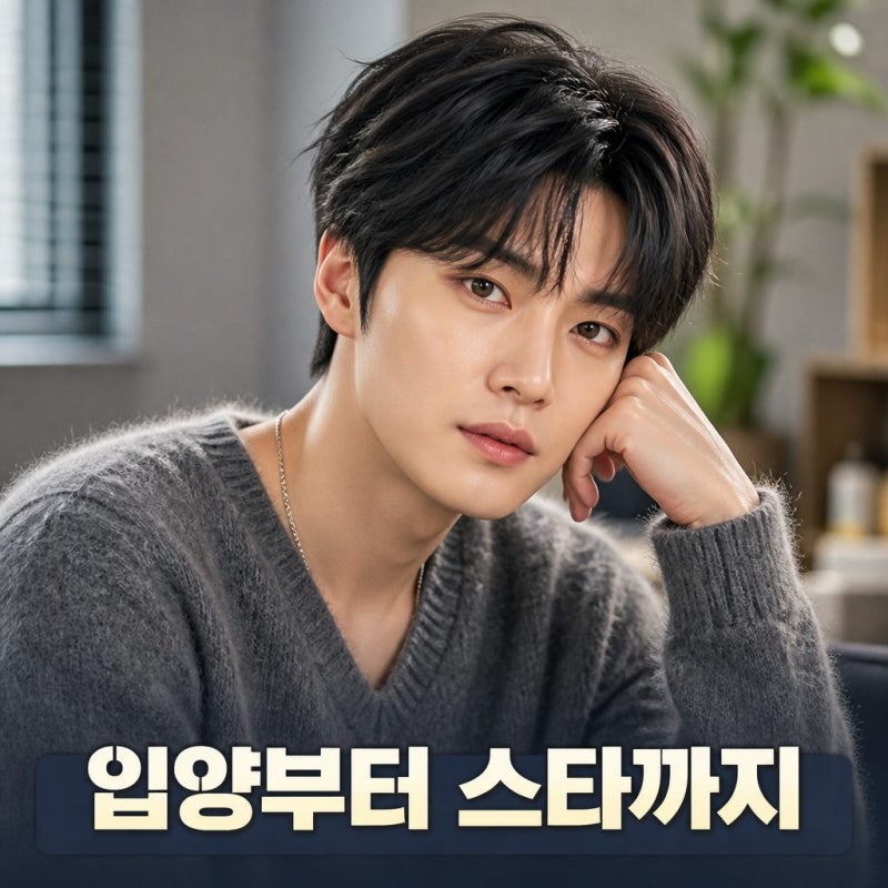 김재중 나이 프로필