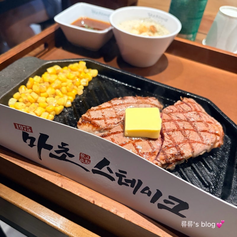 제주 애월맛집 - 제주직영점 추성훈스테이크 ‘마초스테이크’ 평일 웨이팅 및 주차 내돈내....