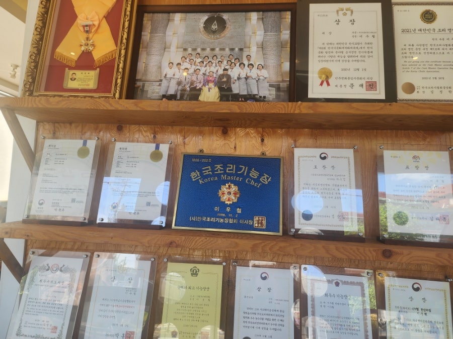 이우철한방누룽지삼계탕 인천부평점 사진 2