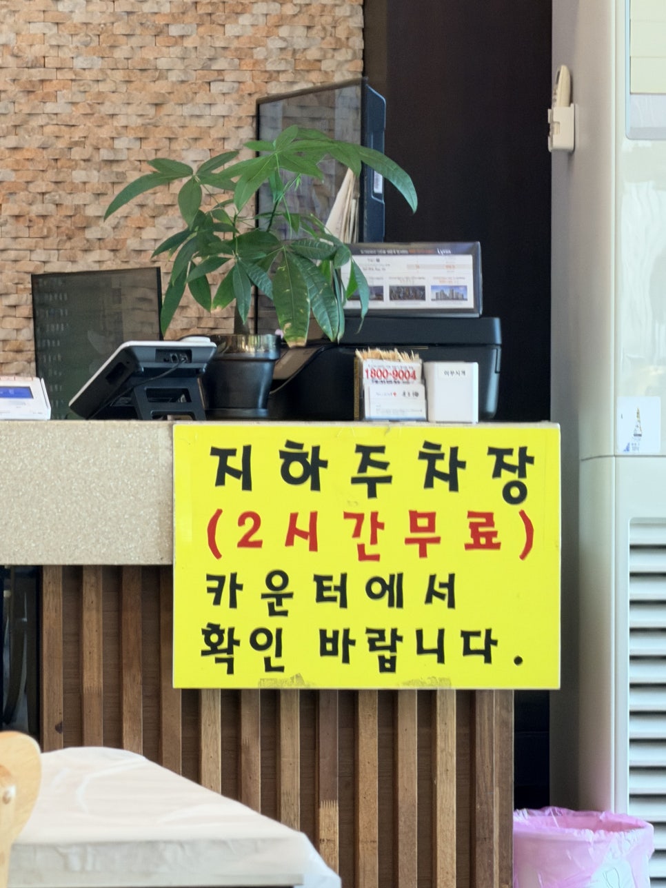 도도해 사진 4