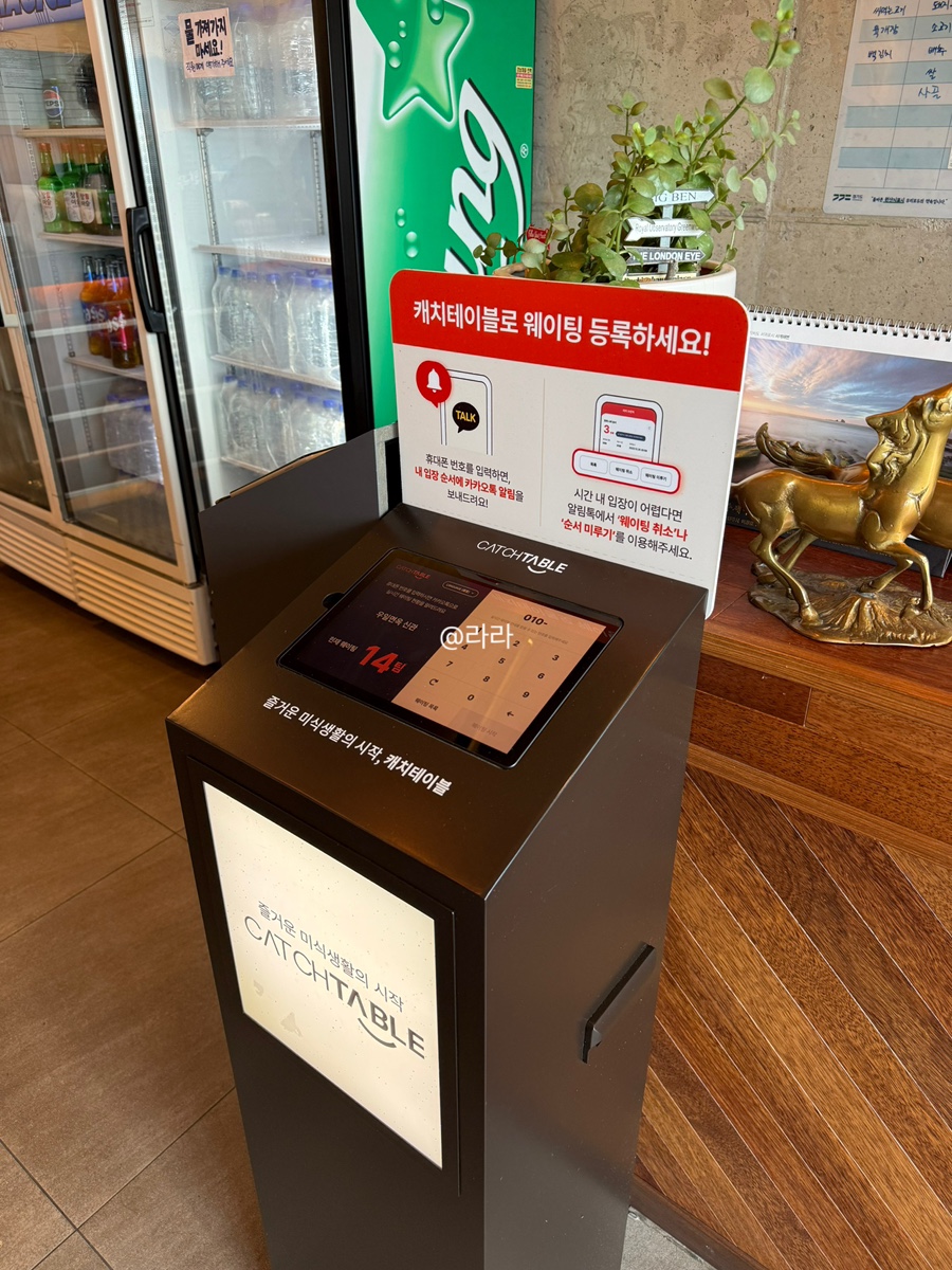 우일면옥 신관 사진 2