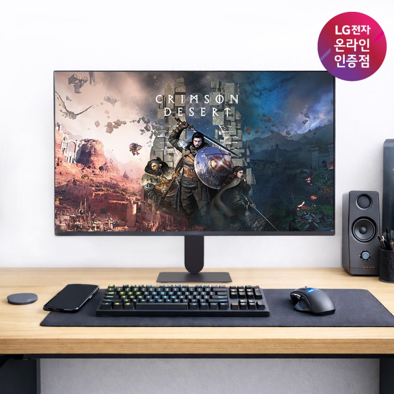 LG 24G411A 24인치 게이밍모니터 솔직 사용기