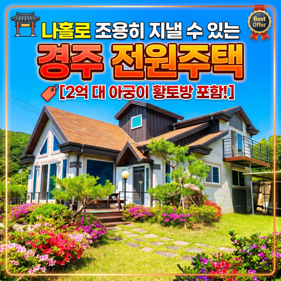 아궁이 사진 1