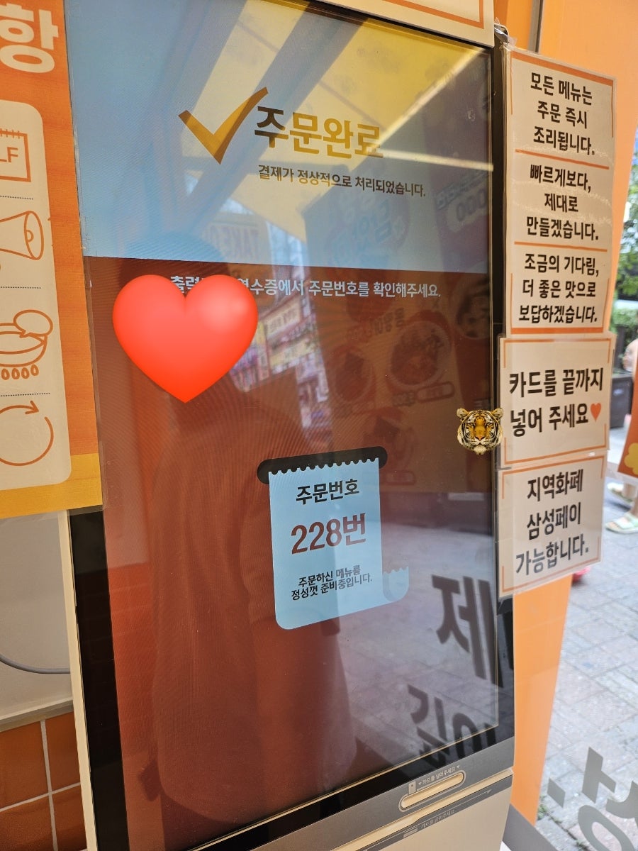 빠바기꼬마김밥&유부초밥 사진 4