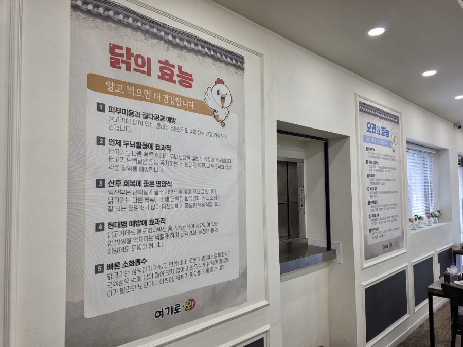 여기로와 사진 3