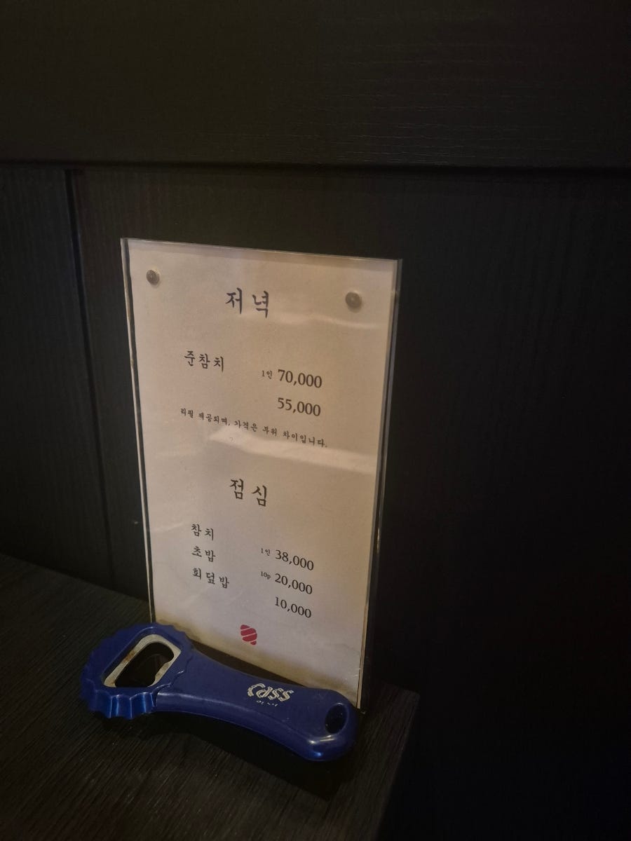 준참치 사진 5