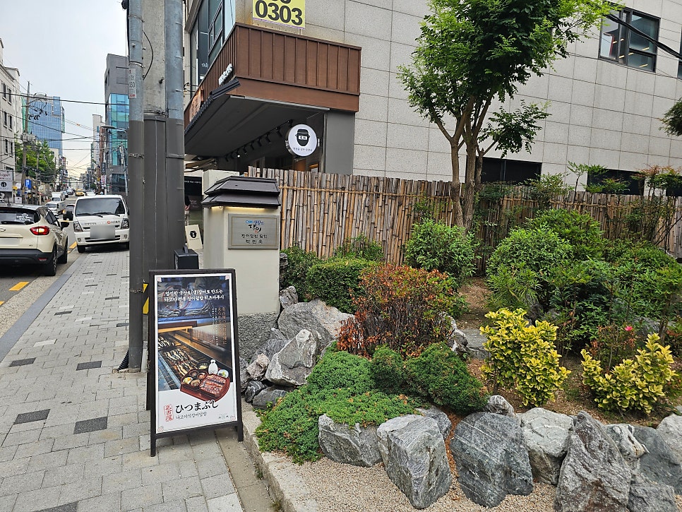 해목 사진 6