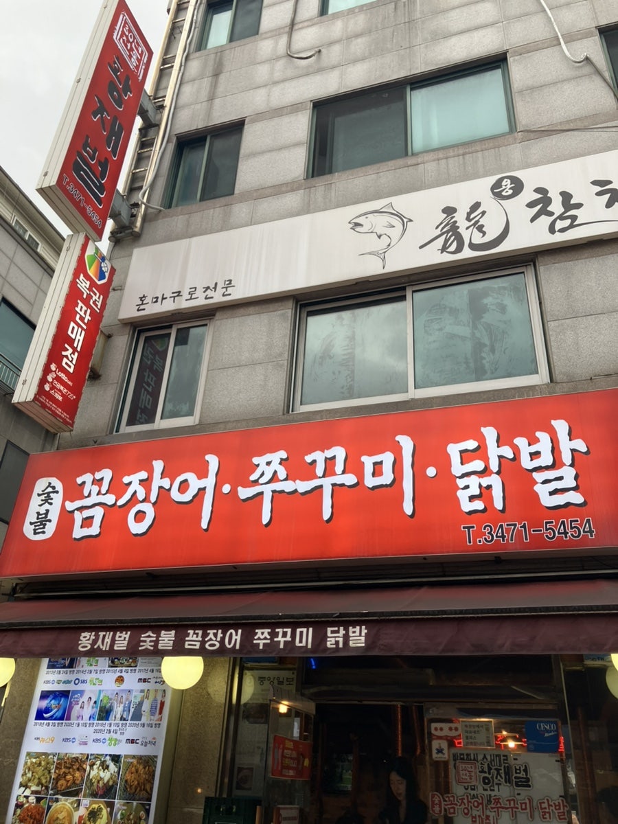 황재벌 사진 1