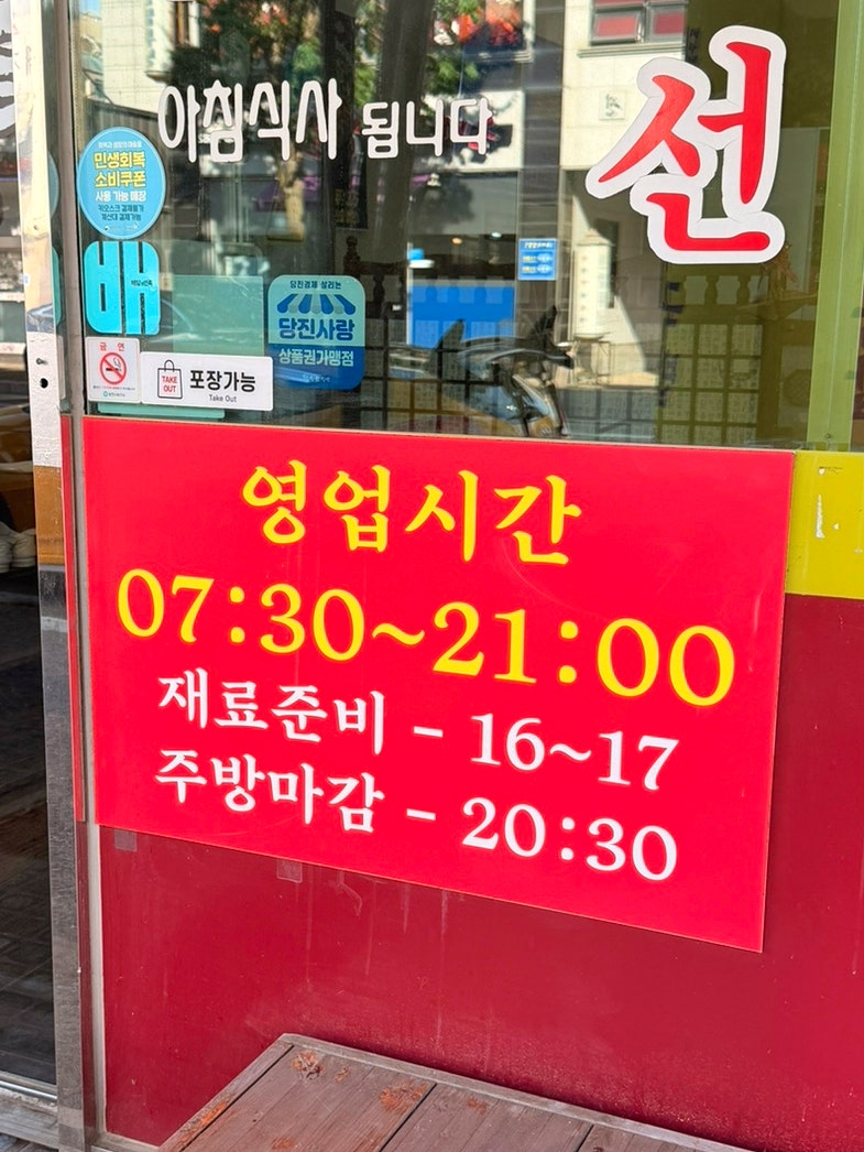 가마솥국밥 사진 5