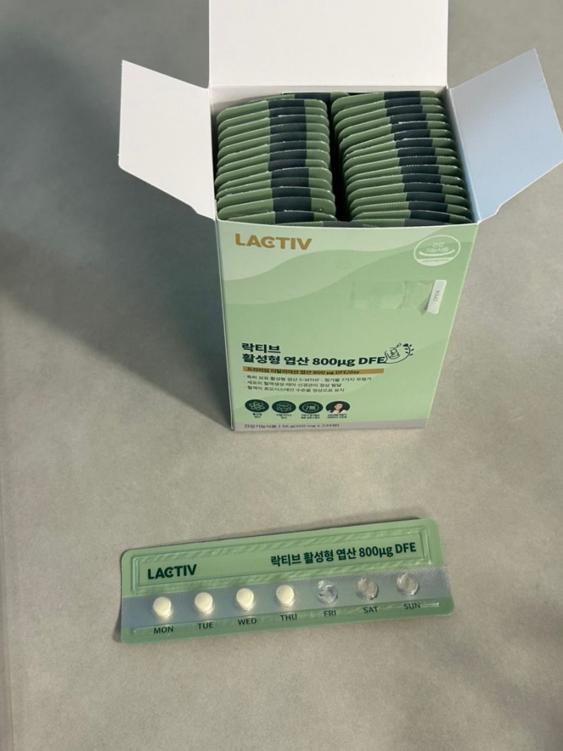 내돈내산)락티브 엽산 임신계획이라면 필수 항목