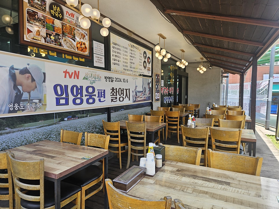 남촌막국수 사진 3