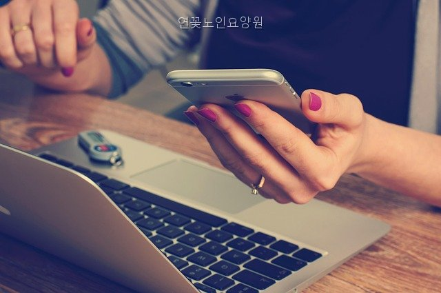 연꽃노인요양원 사진 3