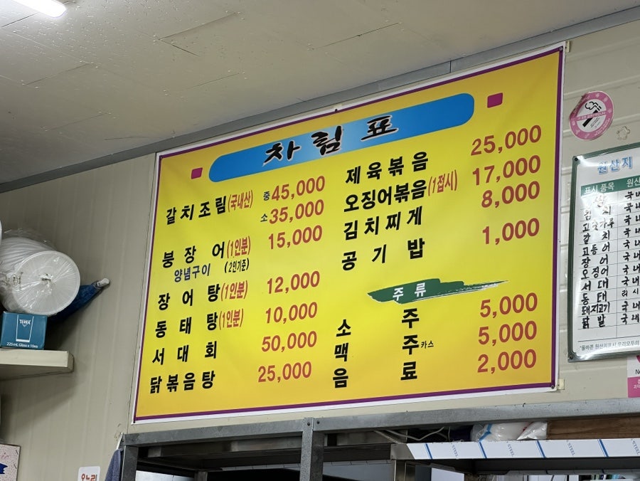 빠꾸떼 사진 2