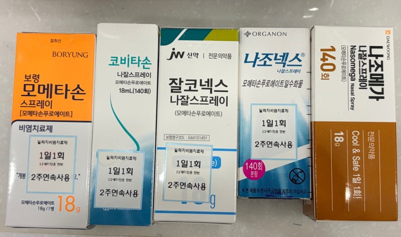 [약국 상담 노트 #9] 코막혀서 그러는데 아무 코 스프레이나 쓰면 안 될까요? (비염 스프레이·....