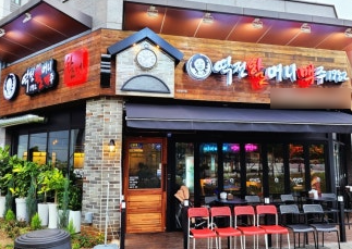 Yeokjeonhalmeonimaekju Incheonseochangjeom photo 2