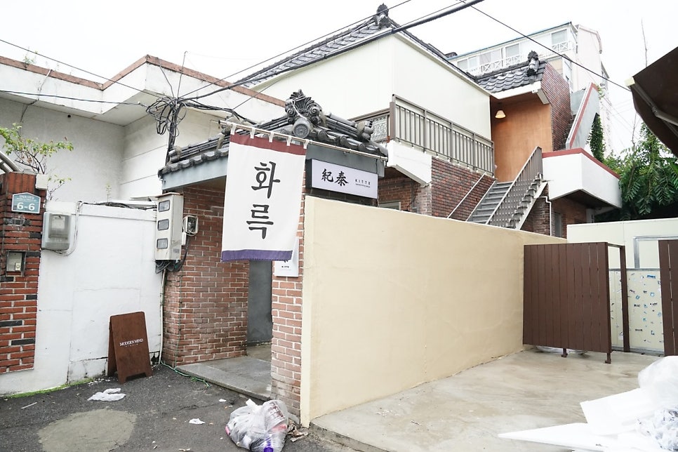 화륵 사진 6