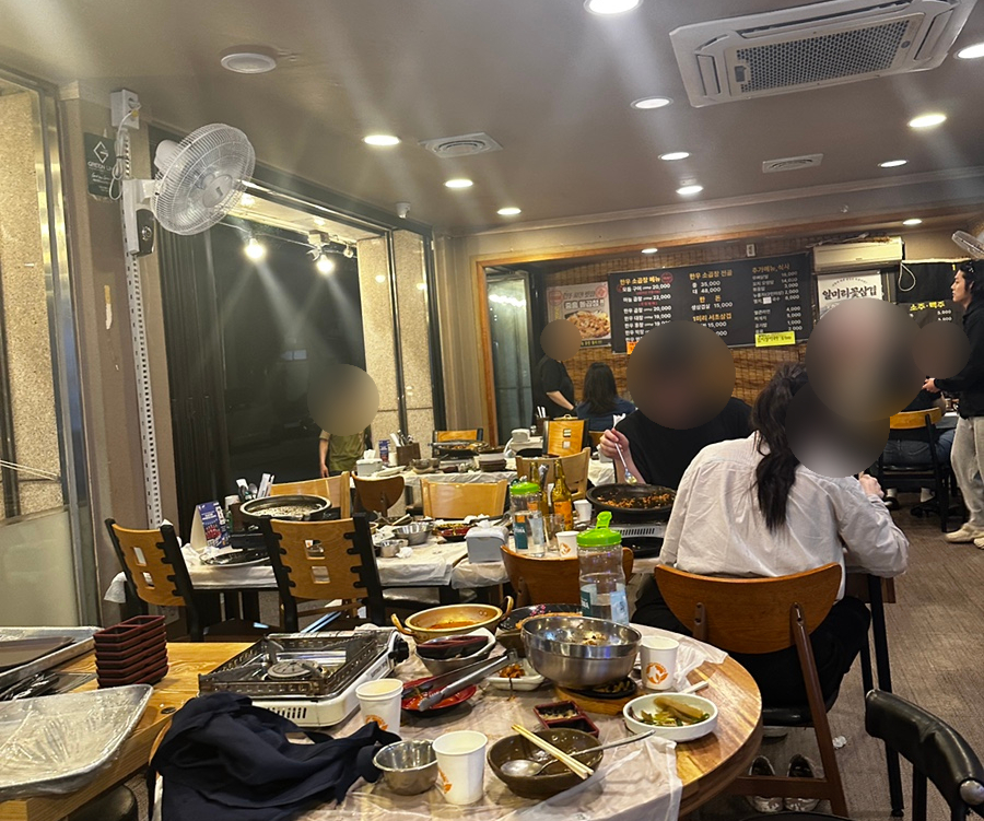 중흥돌곱창 사진 3