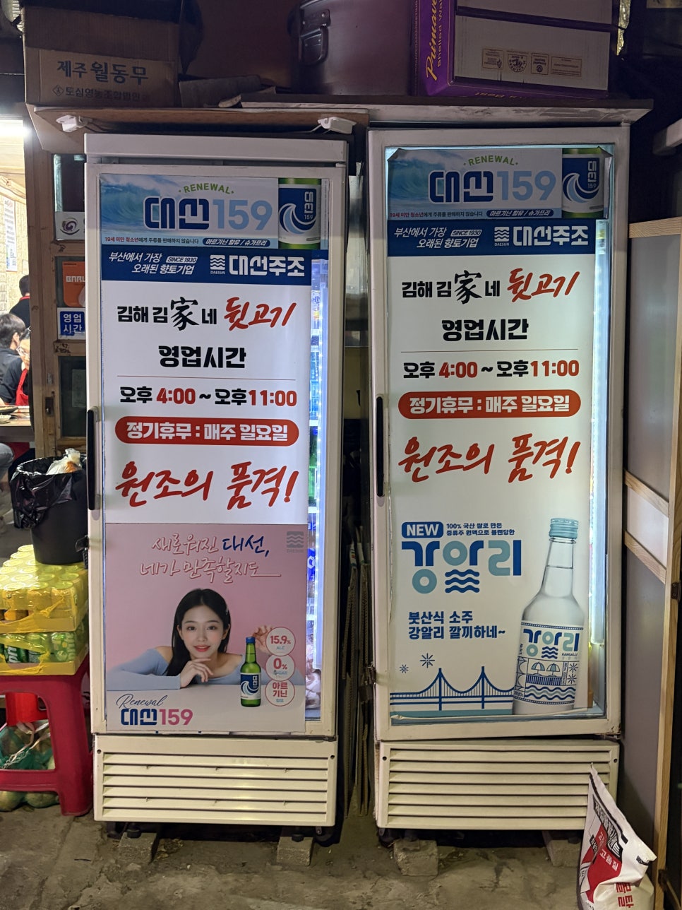 김해김가네뒷고기 사진 2