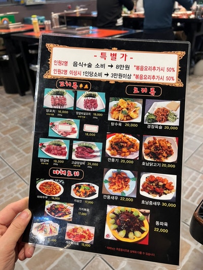 성민양꼬치 사진 2