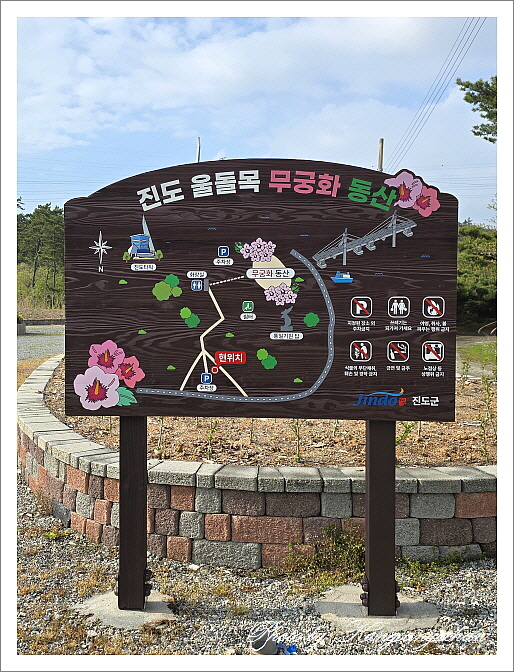 망금산