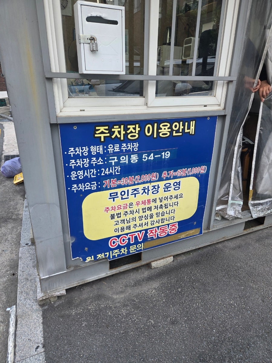 화전별당 사진 3