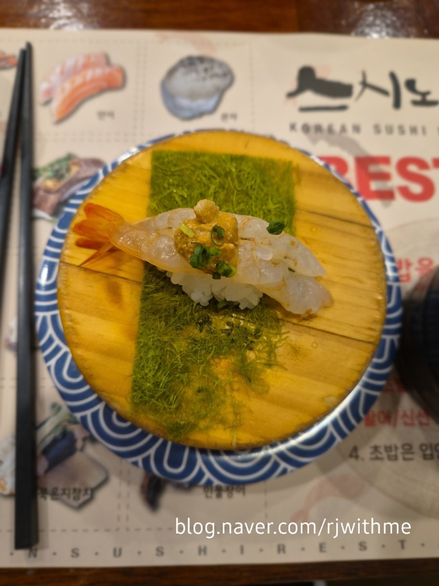 스시노칸도 금곡점 사진 4
