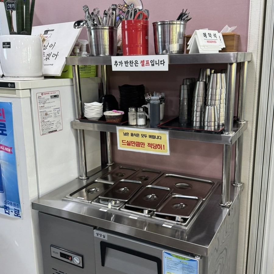 뉴황제 사진 4