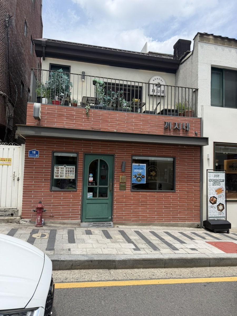 까치네 사진 1