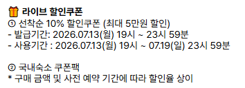 소노벨비발디파크 A동 사진 4