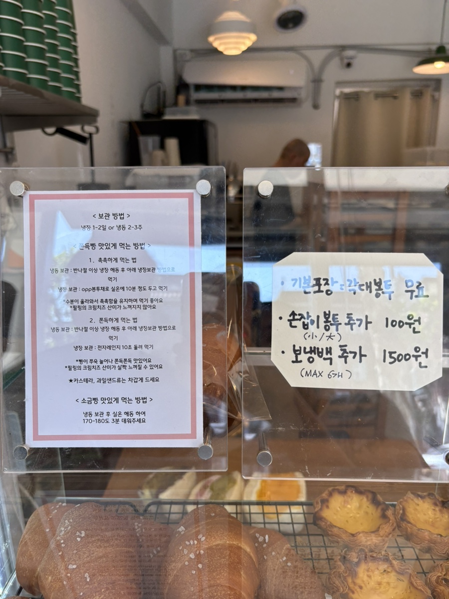 마로스베이크하우스 사진 4