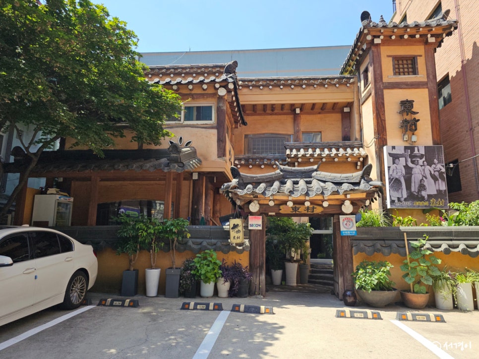 동촌 사진 2