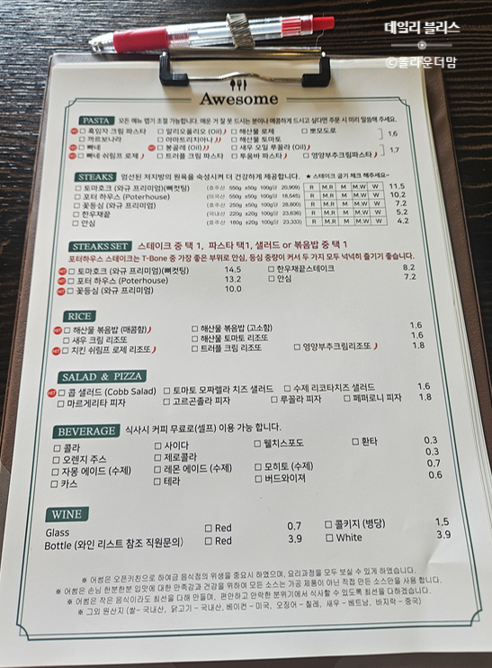 어썸 사진 5