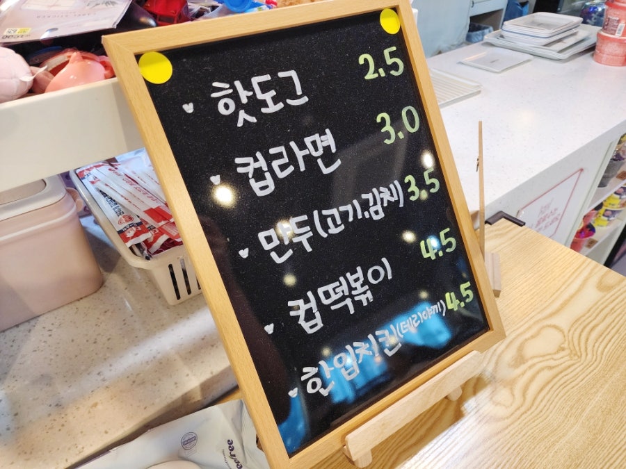 아이플레이 사진 6
