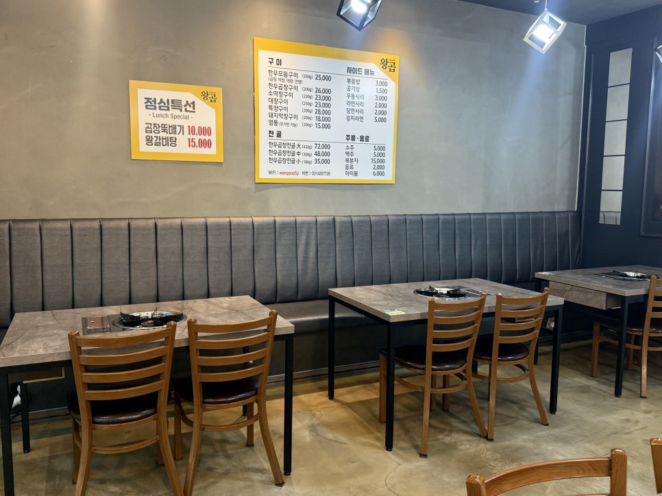 왕곱 사진 5