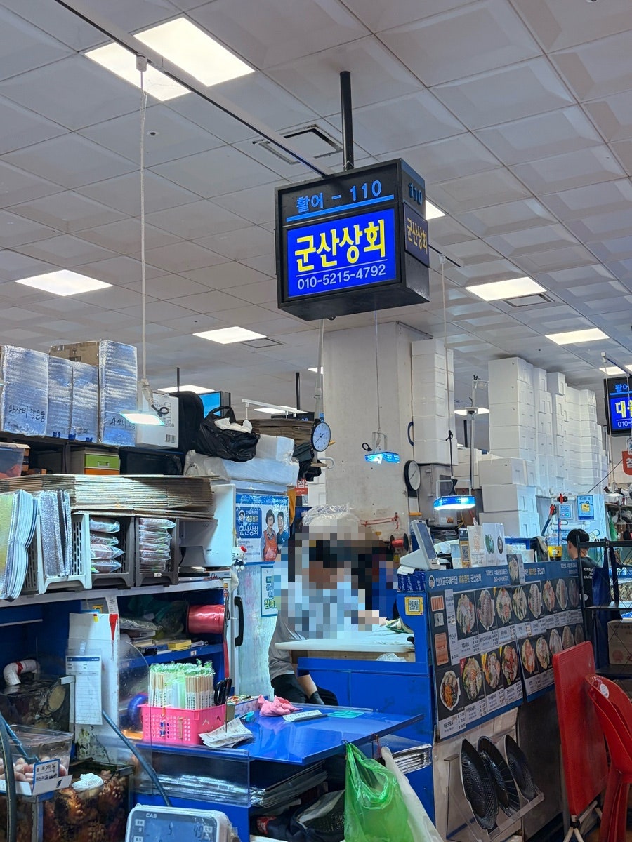 군산상회 사진 3