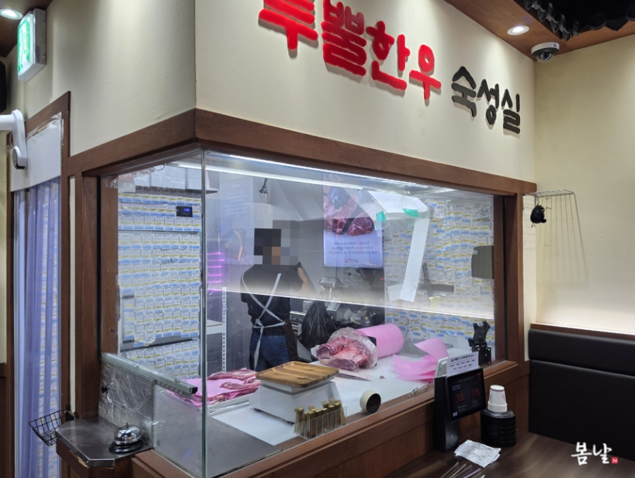 한우집 투뿔사위 청라점 사진 5