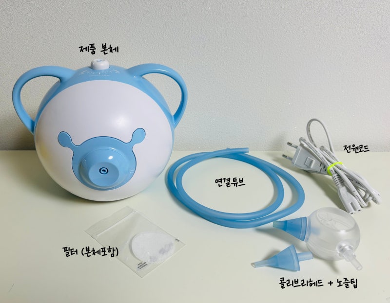 [ 노시부 아기콧물흡입기 / 내돈내산 ] : 비염아기에게 필수품, 콧물빼기 꿀팁, 보관용 파우치....