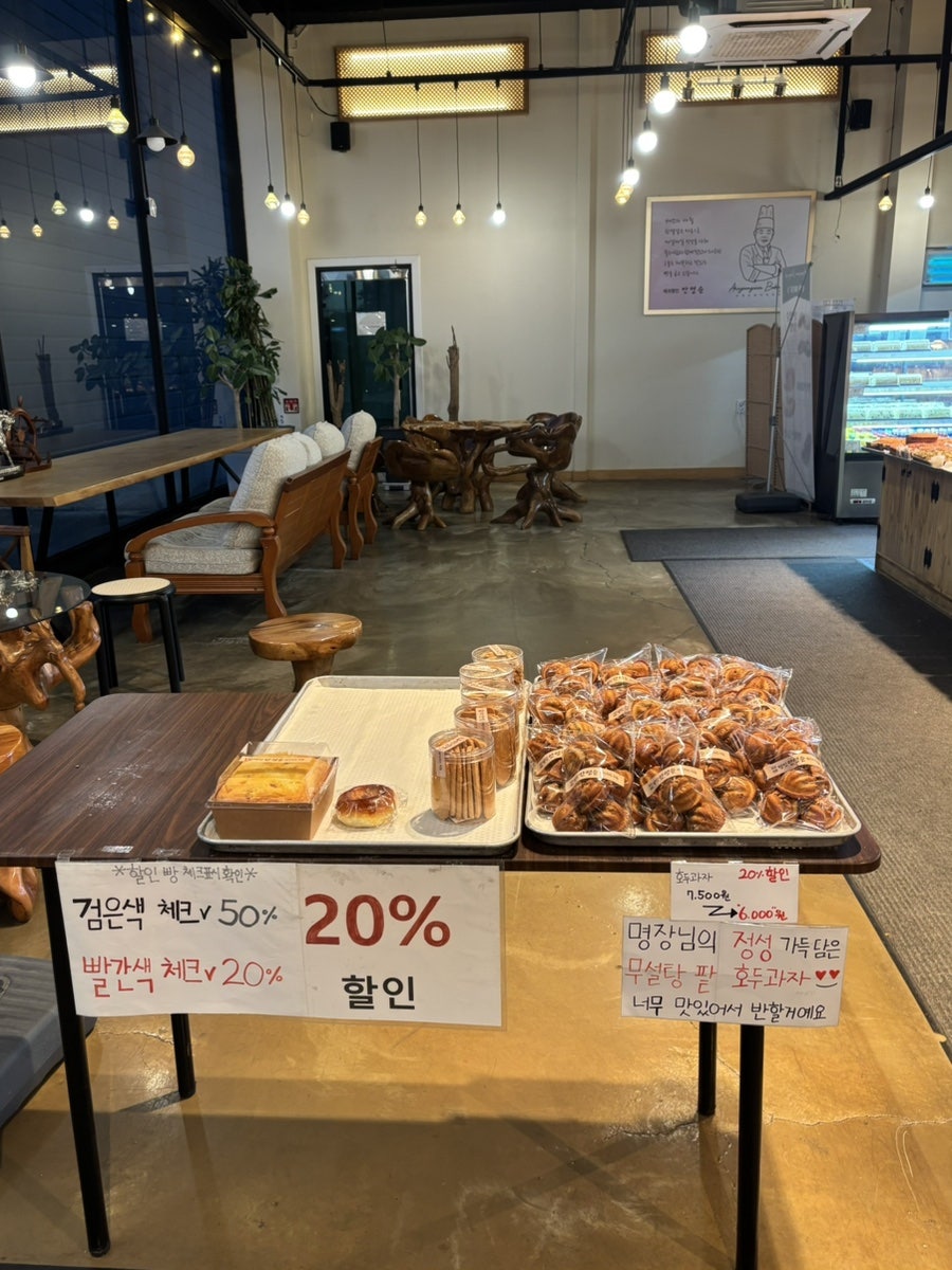 안영순베이커리카페 사진 2