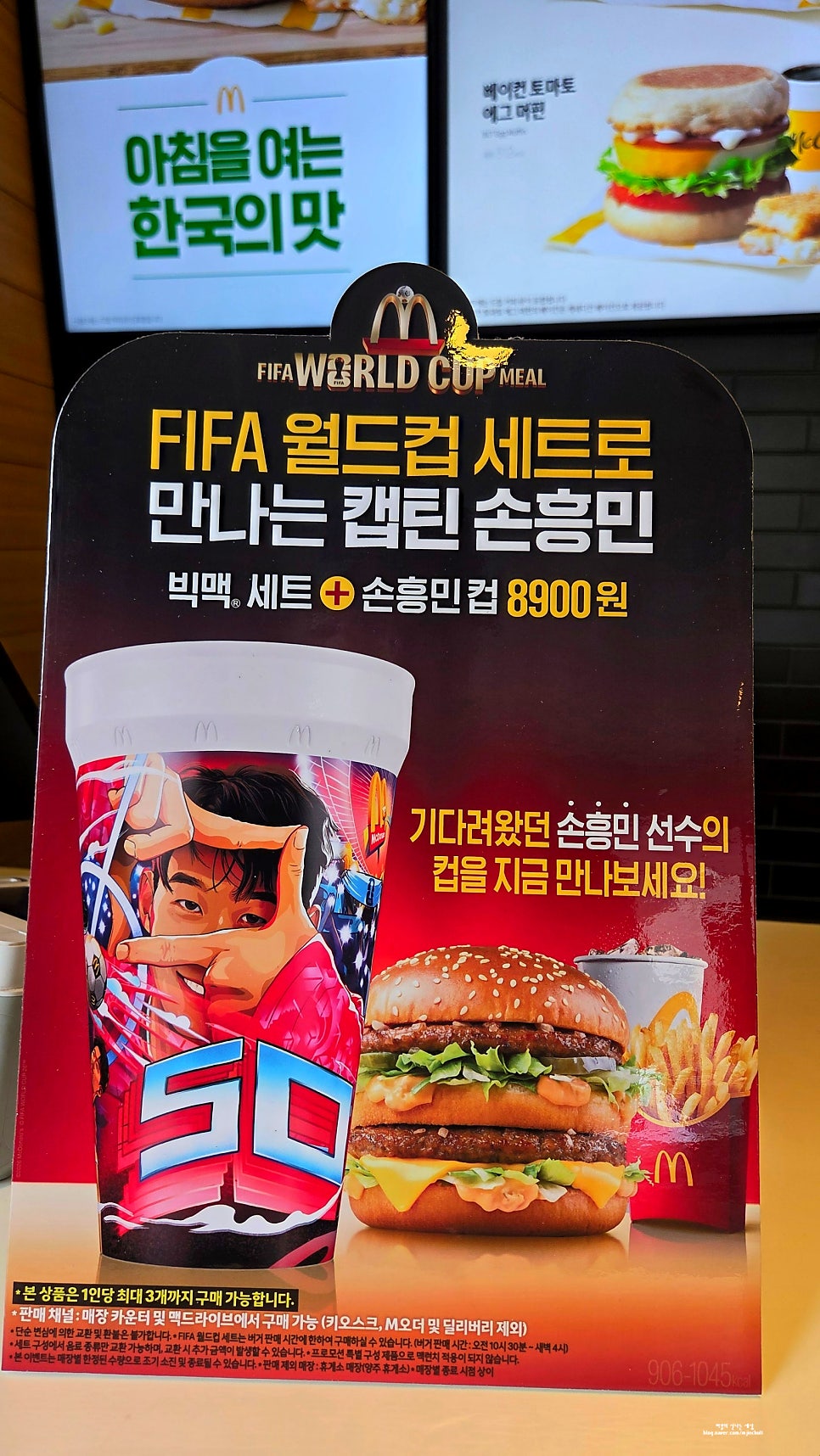 맥도날드 서울둔촌DT점 사진 5