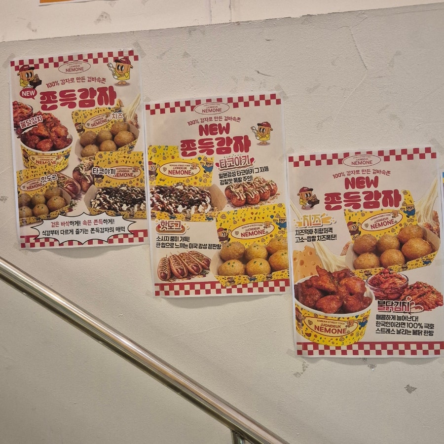 네모네 사진 1